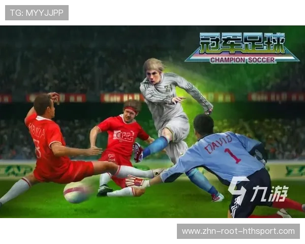 足球的诗篇：巨星们书写的传奇篇章，足球 诗