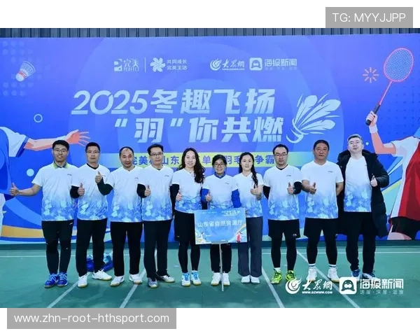 完美杯山东羽毛球赛高手过招