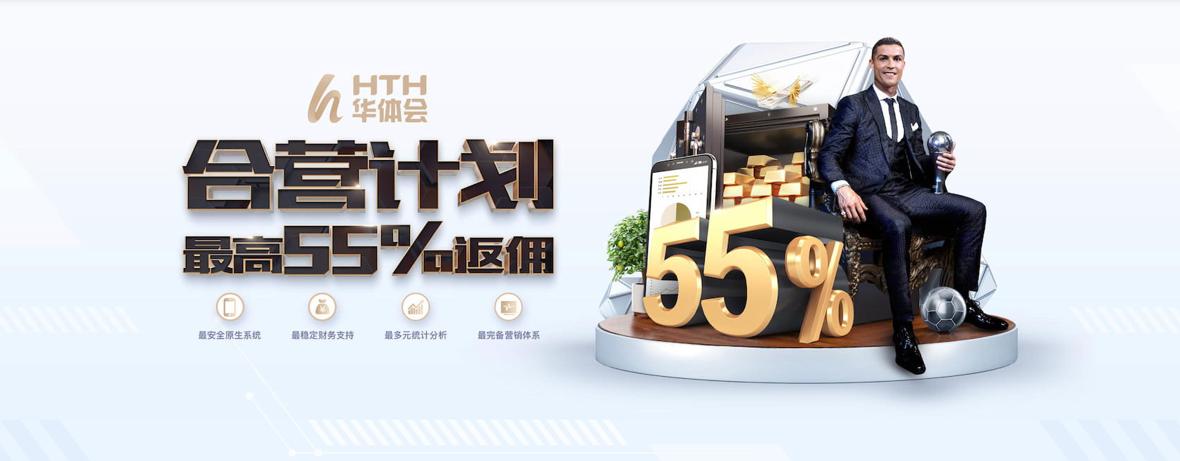 hth华体会「中国」官网-顶尖体育电竞游戏平台